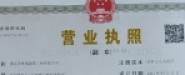 ���h�и񶦽����������޹�˾
