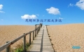 ��ƿ�i�����W(xu��)����ͻ��