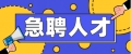 ���h(yu��n)���\�Cǰ�������YԴ���޹�˾��Ƹ���h(yu��n)�O(ji��n)�z�ڄ�(w��)����