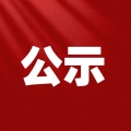 ​2023�����h(yu��n)�п��������_��Ƹ�����